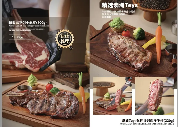 广州丽柏国际酒店